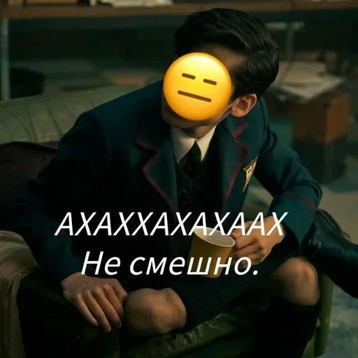 Эмодзи The Umbrella Academy