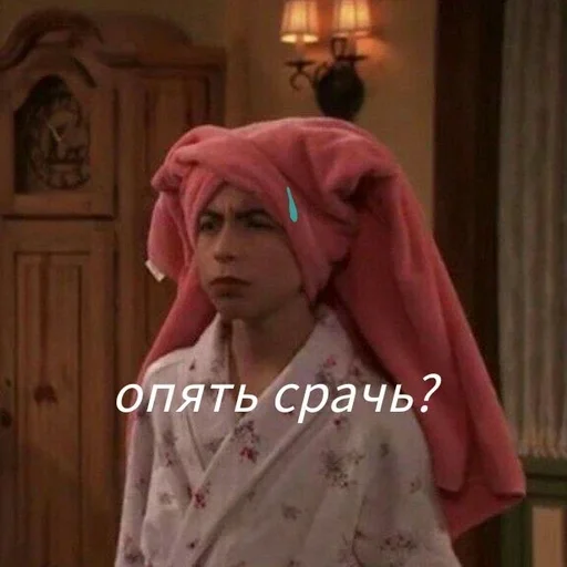 Эмодзи The Umbrella Academy