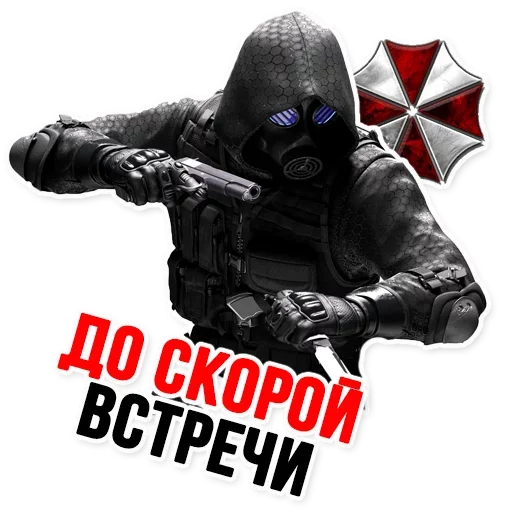 Эмодзи Umbrella