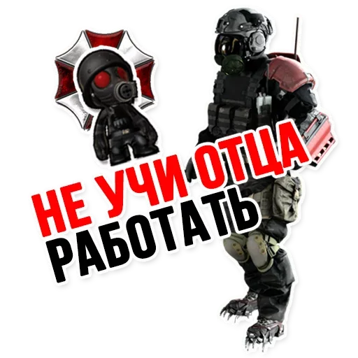 Эмодзи Umbrella