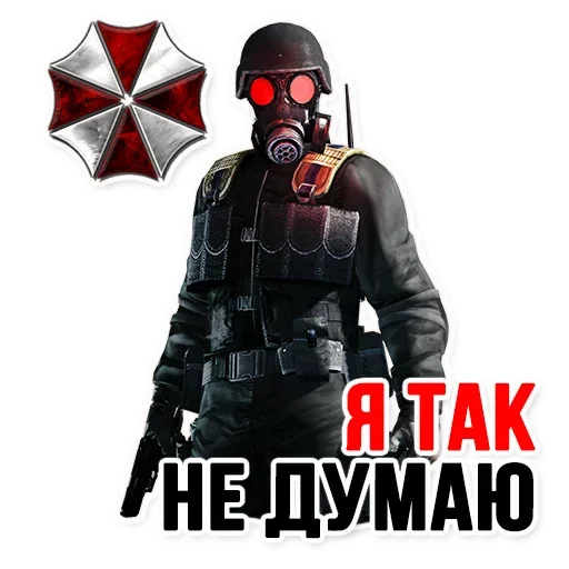 Эмодзи Umbrella