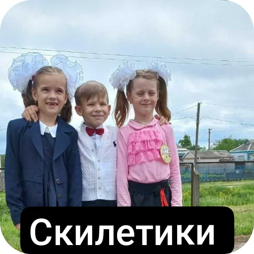 Эмодзи Егор Линч