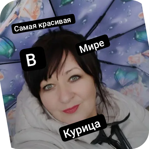 Эмодзи Егор Линч