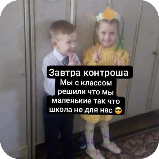Эмодзи Егор Линч