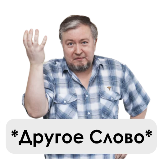 Эмодзи UncleDoc