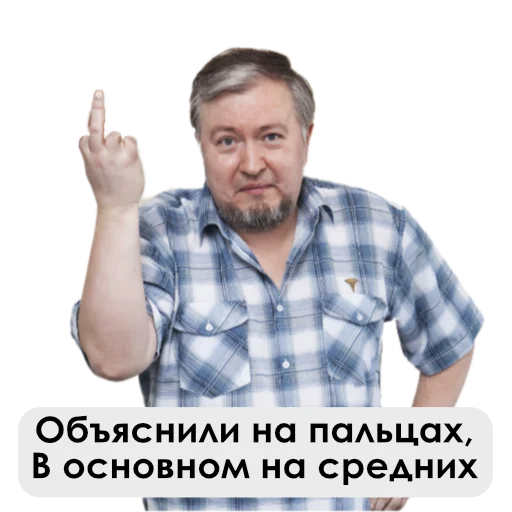 Эмодзи UncleDoc