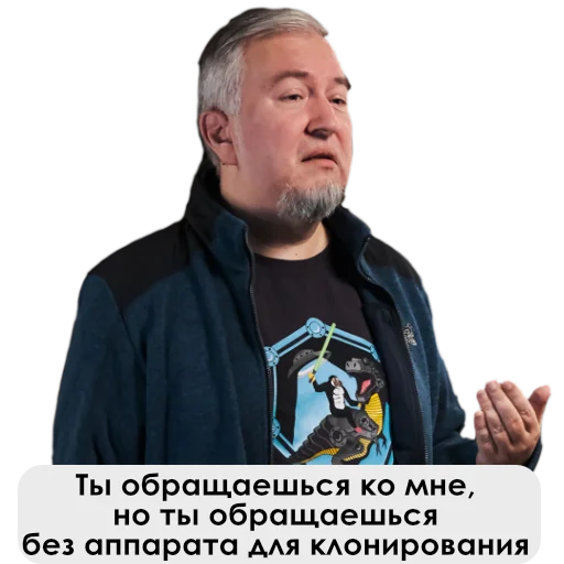 Эмодзи UncleDoc