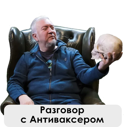 Эмодзи UncleDoc