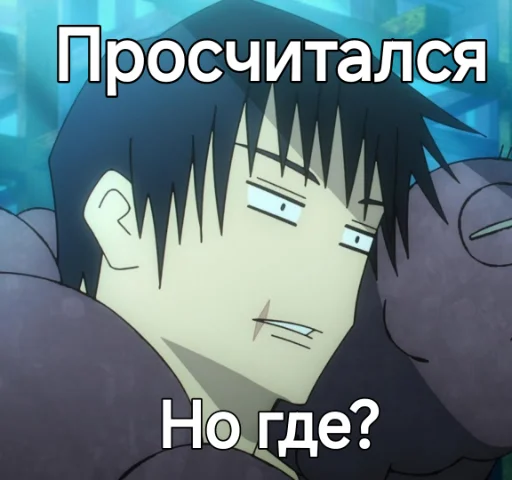 ?
