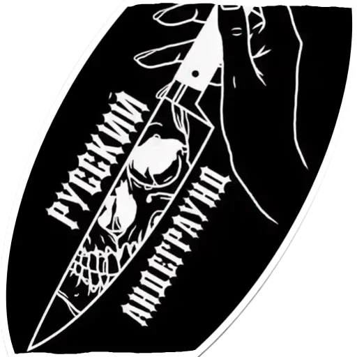 Эмодзи Underground 3.0