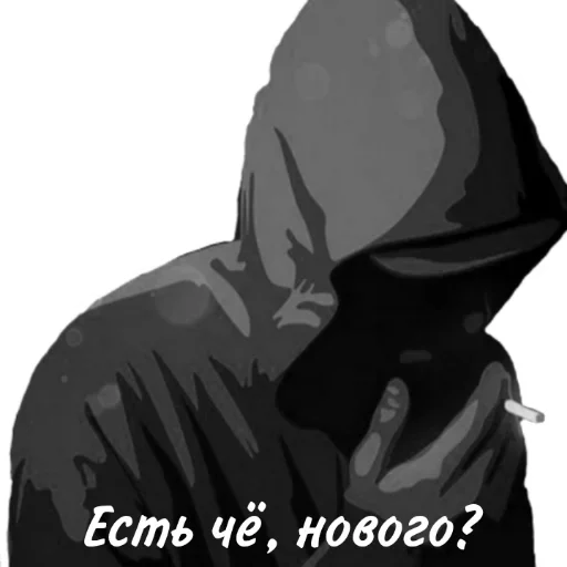 Эмодзи Underground 3.0