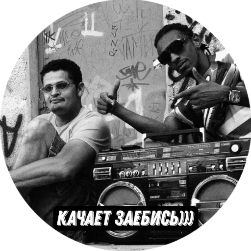 Эмодзи Underground 3.0