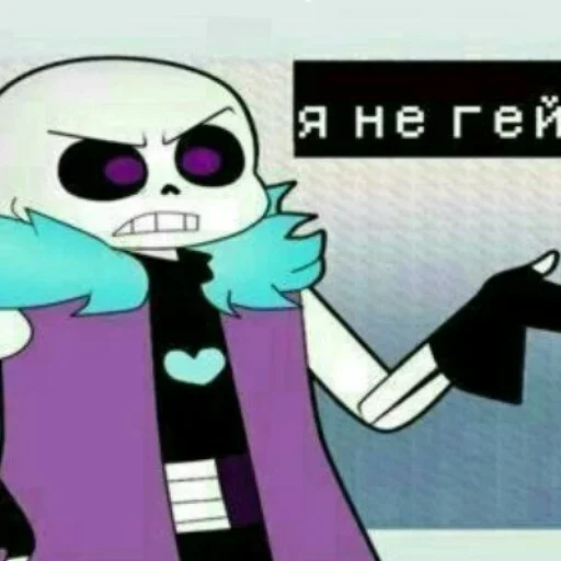 Эмодзи Андертейл топ