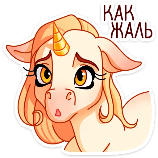 Эмодзи Линн