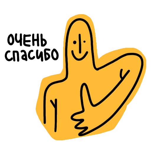 👍