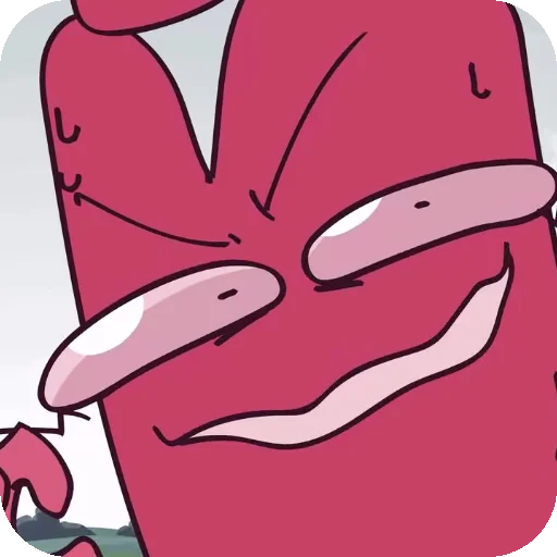 Эмодзи ИНМТ