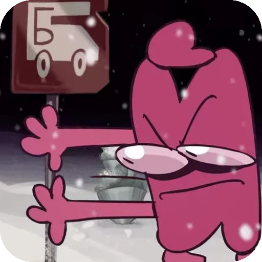 Эмодзи ИНМТ