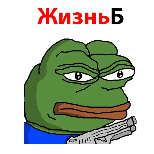 Эмодзи Memes