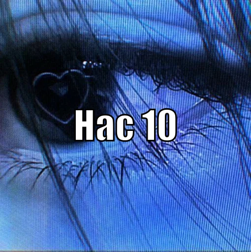 Эмодзи Ура 1k