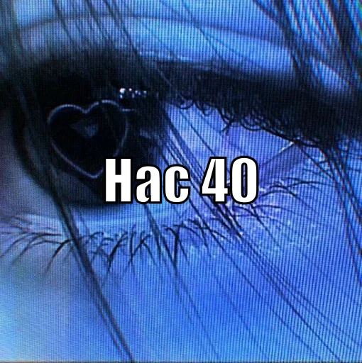 Эмодзи Ура 1k