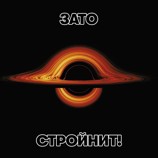 Эмодзи Уравнение Бога