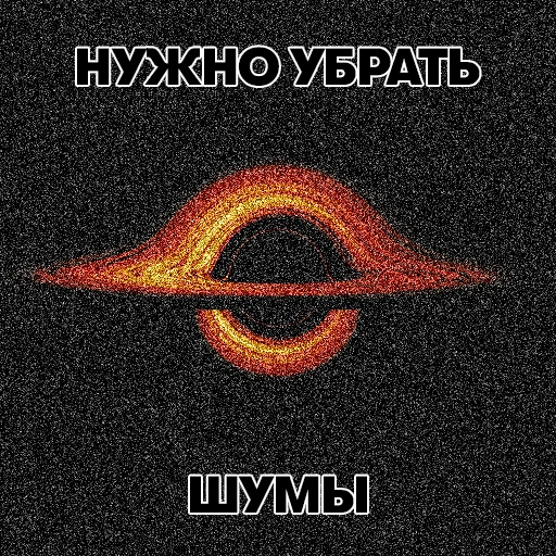 Эмодзи Уравнение Бога