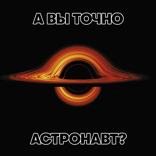 Эмодзи Уравнение Бога