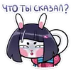 Эмодзи Усагичи