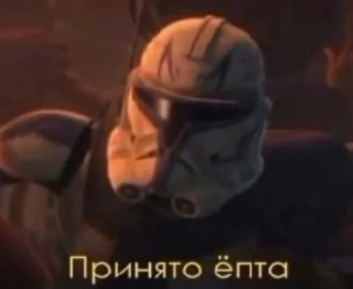 Эмодзи Star Wars