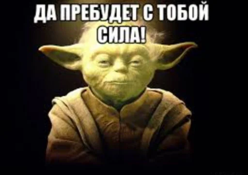 Эмодзи Star Wars