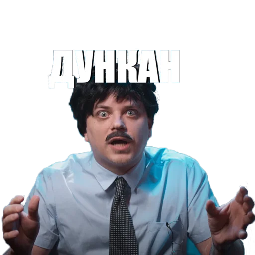 🥸