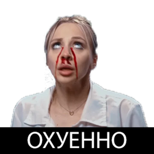 Эмодзи Utopia Show