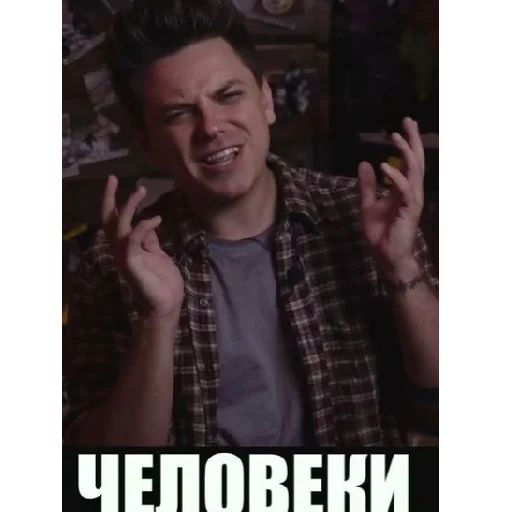 Эмодзи Утопия Шоу