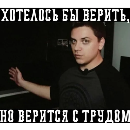 Эмодзи Утопия Шоу