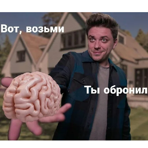 Эмодзи Утопия Шоу