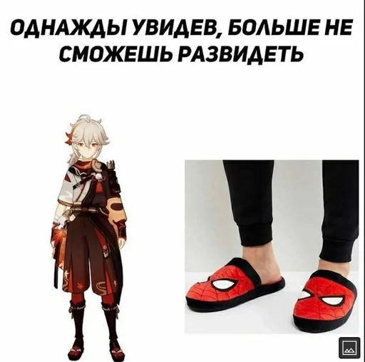 Эмодзи Каэдэхара Кадзуха