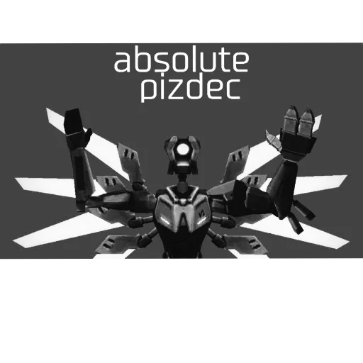 Эмодзи Absolute cinema