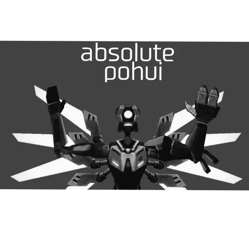 Эмодзи Absolute cinema