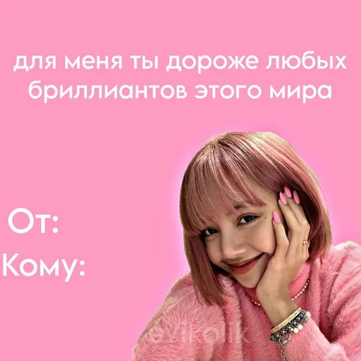 Эмодзи VALENTINES DAY