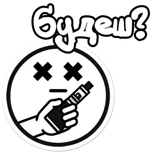 Эмодзи VAPEly news