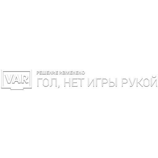 Эмодзи VARFOOTBALL