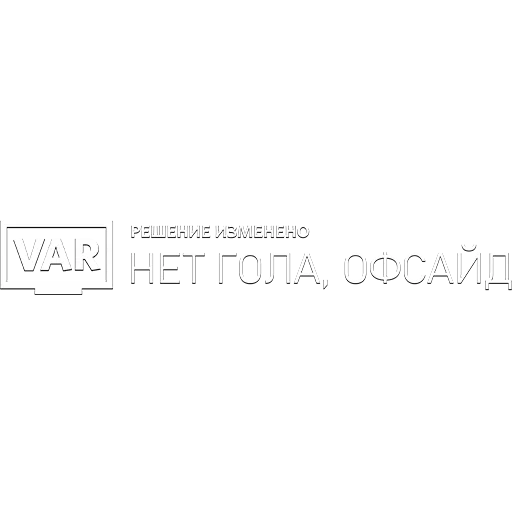 Эмодзи VARFOOTBALL