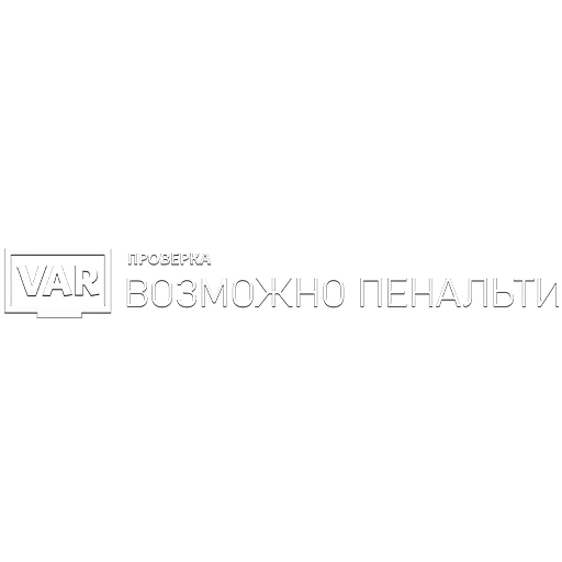 Эмодзи VARFOOTBALL