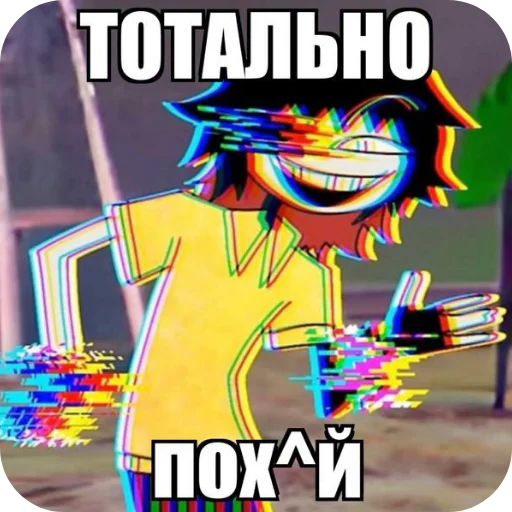 Эмодзи ВИРУС
