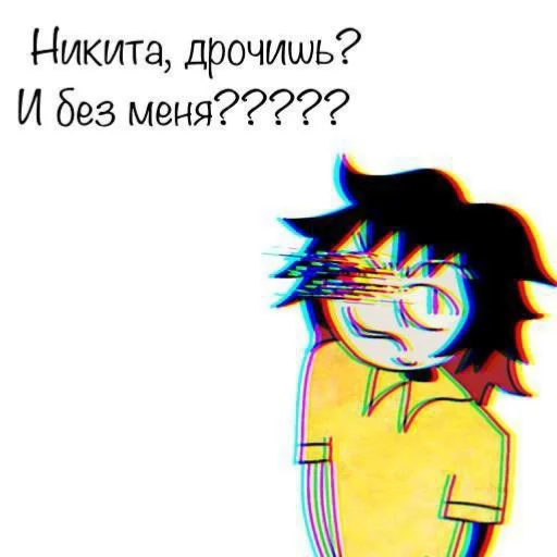 Эмодзи ВИРУС