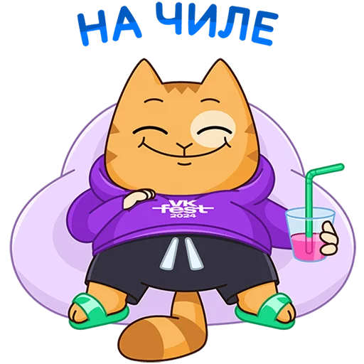 Эмодзи VK Fest 2024