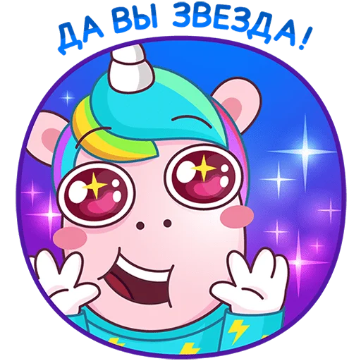 Эмодзи VK Fest 2024