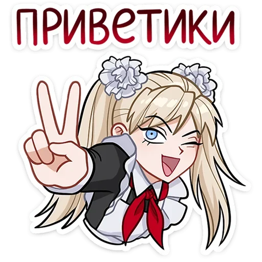 Эмодзи Анечка