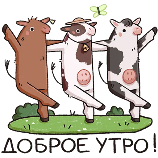 Эмодзи Апрелька