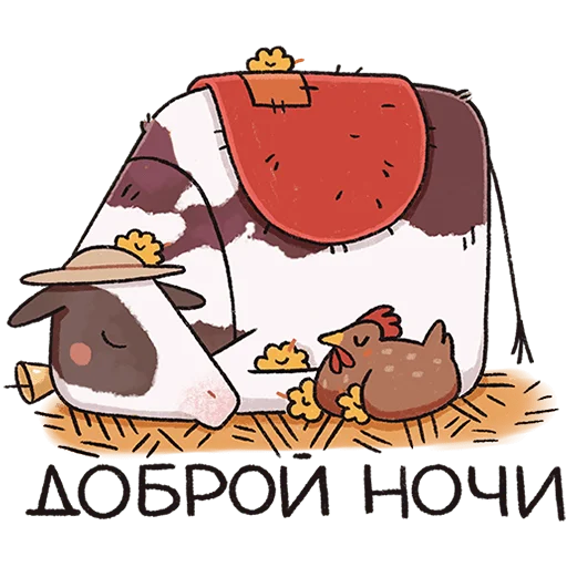 Эмодзи Апрелька